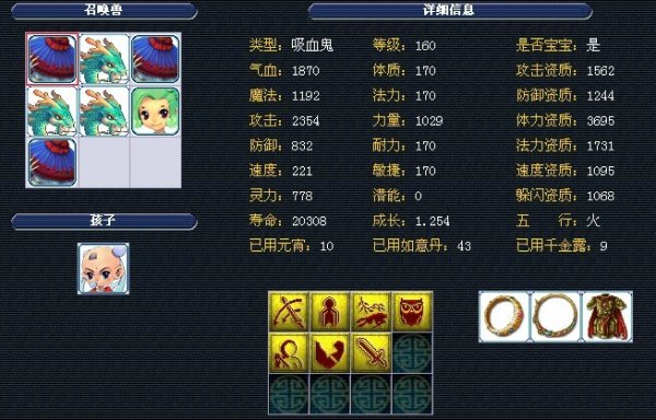 易受限制 易受限制
