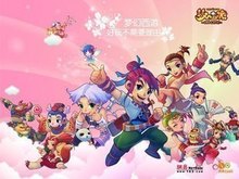 出2000